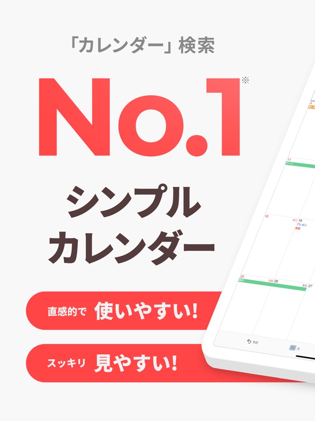 葛西薫『2025 CALENDAR ・DIARY』 数々の企業広告をはじめ、映画や演劇の広告 美術、書籍の装丁など幅広く活躍しているアートディレクター、葛西薫さんによるカレンダーとダイアリー。余計な装飾を一切省いたシンプル なデザイン。機能面も隅々まで設計されています