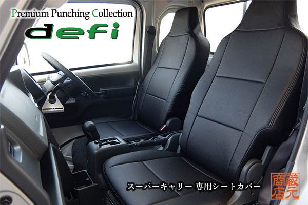 ハイゼットトラックジャンボシートカバ