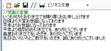 ◢◤労いの言葉一覧◢◤相手が嬉しくなる一言をビジネスで活用 – ルートテックビジネスライフとキャリアを応援する情報メディア