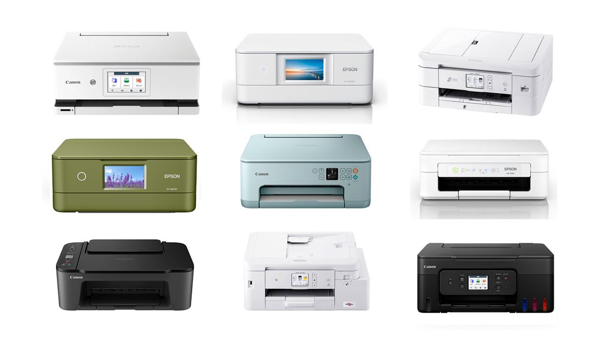 プリンター徹底比較 2021年末のプリンター新機種を徹底検証 新機種と旧機種を徹底比較 ＆ エプソン・キャノン・ブラザーの同系統・同価格帯の製品を徹底 比較