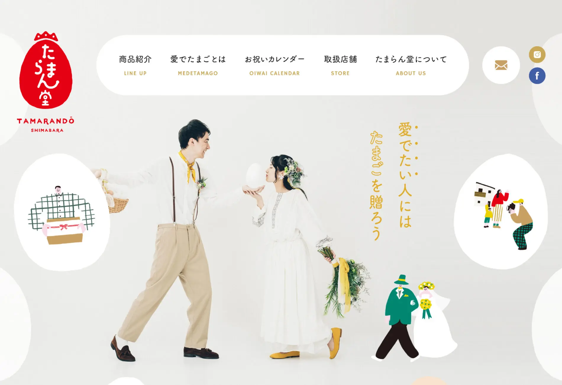 サービスサイトの効果的なデザインとは？参考サイトや依頼先まで紹介フリーランスデザイナー・業務委託採用クロスデザイナ