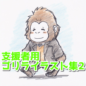 男性」の写真素材46,663,933件の無料イラスト画像Adobe Stock