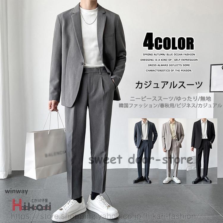 内定を引き寄せる！就活生向けビジネスカジュアルの極意 - 0円就活