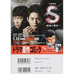 @shakexnuggets's video Tweet