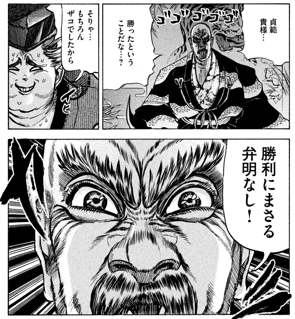 赤松貞範の写真素材 - PIXTA