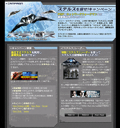 キャンペーン・プロモーションサイトWebデザインギャラリーChoicely