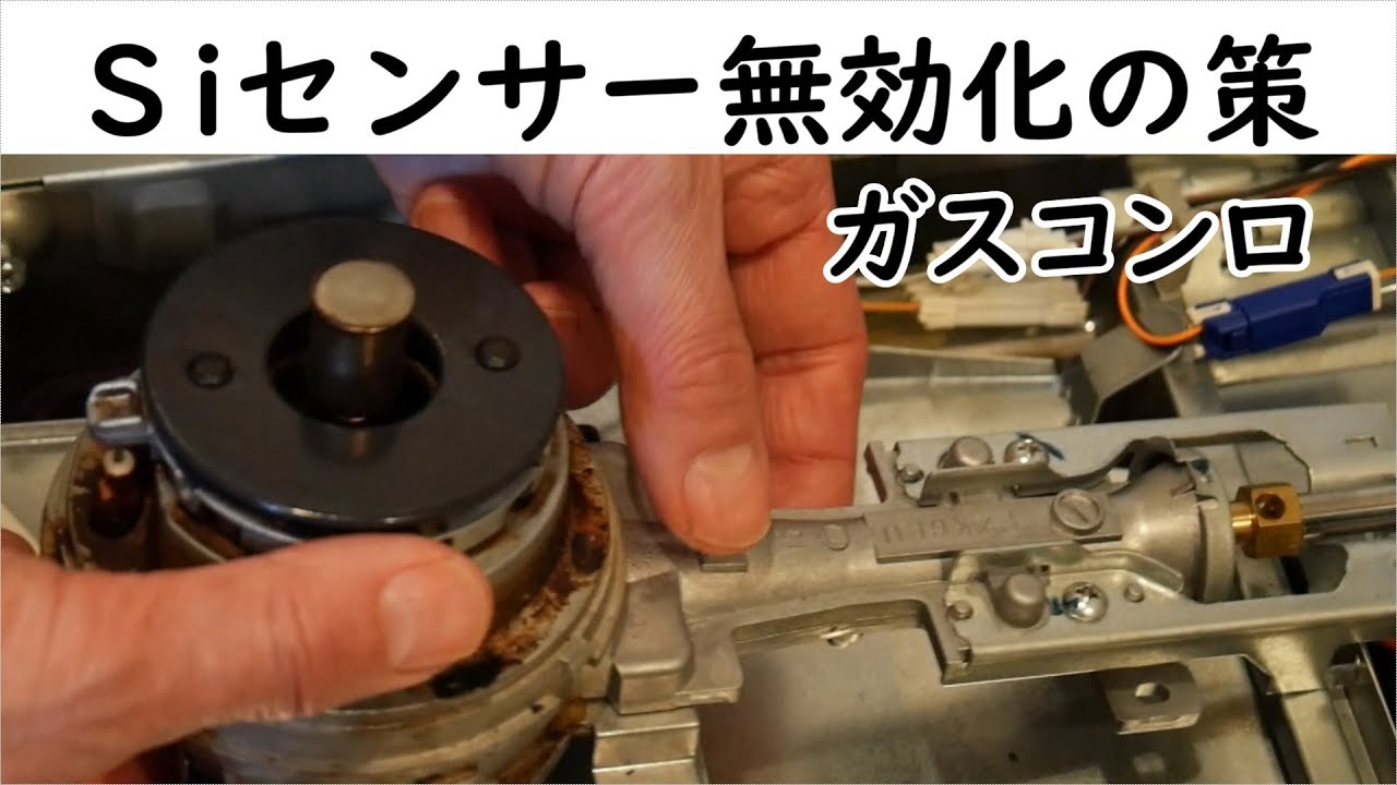 安全性の高いビルトインガスコンロ交換の選び方 Siセンサーや自動消火・温度調整など最新の安全装置をご紹介