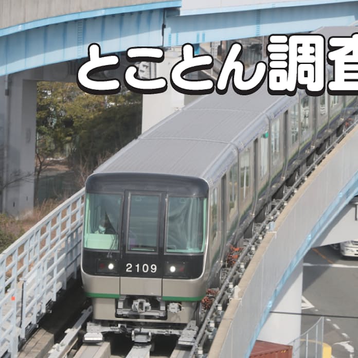 日向坂46「Happy Smile Tour 2022」アクセス情報 兵庫会場編さんこ