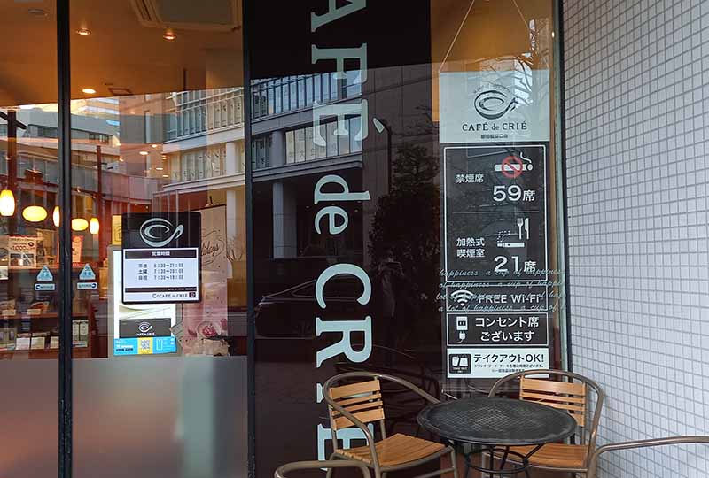 2023年最新 名古屋市中区・栄周辺の喫煙カフェ13選！東海ニコチンWalker