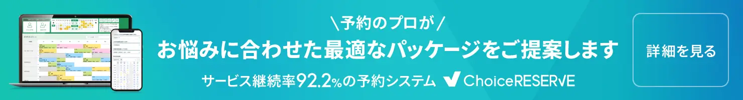 角が立たない「お断り」ビジネスメールの書き方と例文Musubuライブラリ
