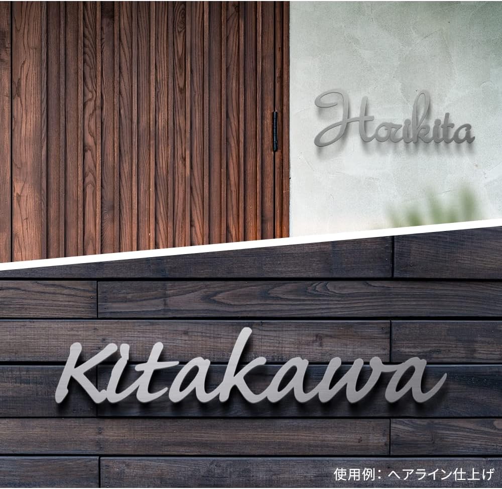 Amazon.co.jp: 吹付けプレート 英文字 I Sサイズ 文字高100mm 1枚 亜鉛鉄板 : DIY・工具・ガーデン