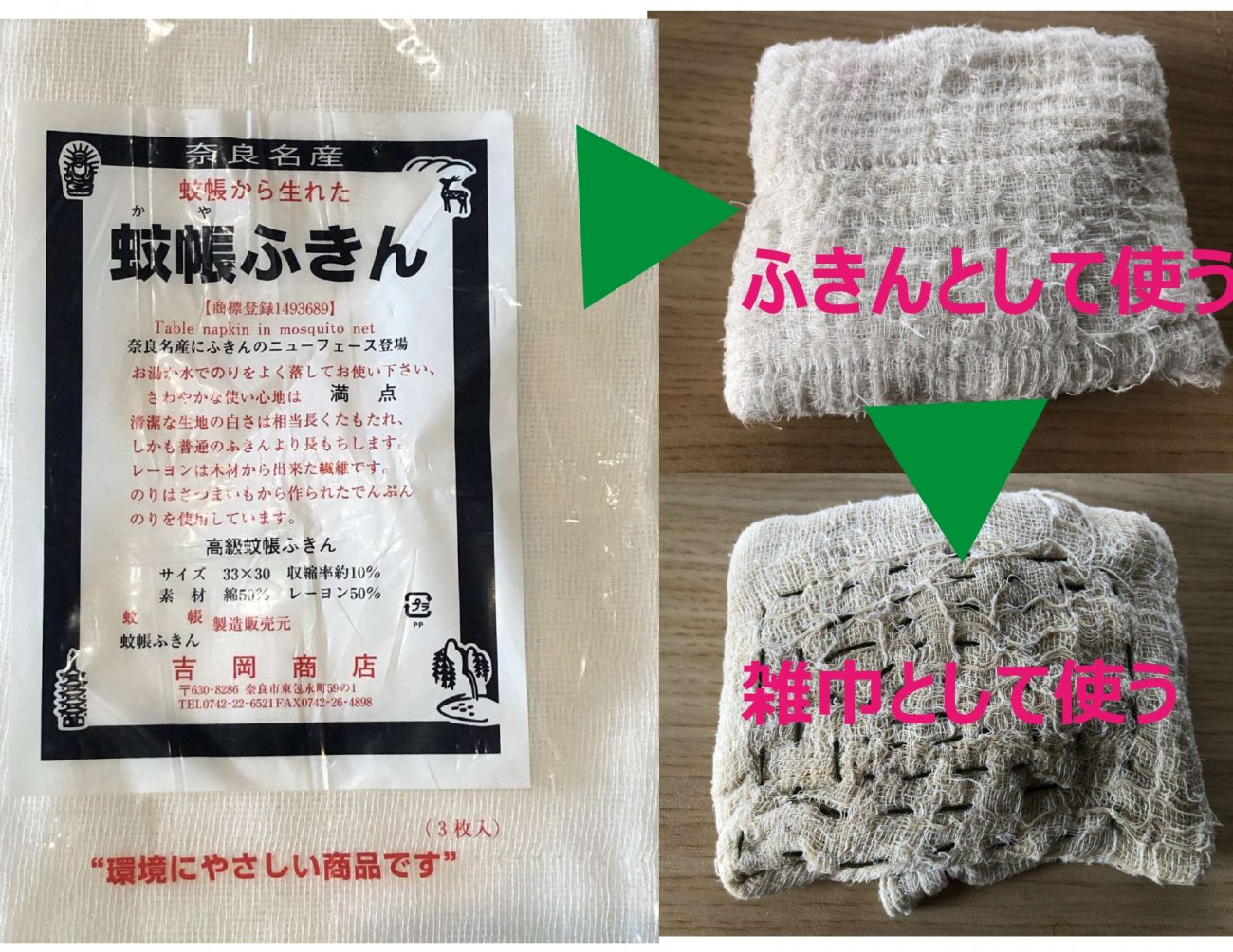 アップサイクルとは？リサイクルとの違いや具体例を紹介！コミュニケーションサプリ