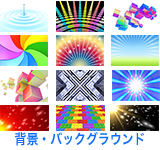 ビジネスピープル 無料イラスト素材