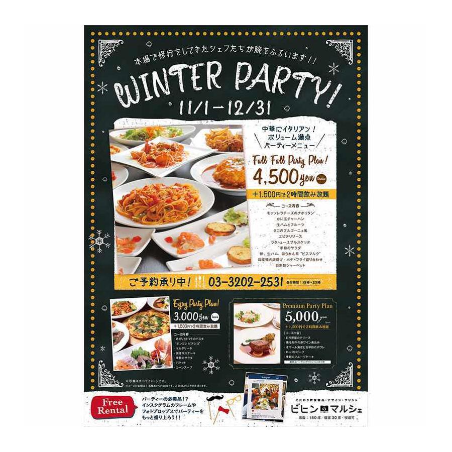 無料事業計画テンプレ有り！ 飲食店を開業までの流れ・必要な準備を紹介！創業融資代行サポートならコマサポ