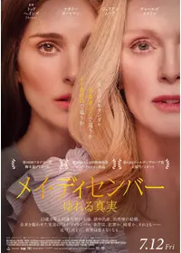 ゴッサムのリドラーとしてのコリー・マイケル・スミスシーズン5、テレビ、ゴッサム・ペンギン×リドラー 高画質の壁紙Pxfuel