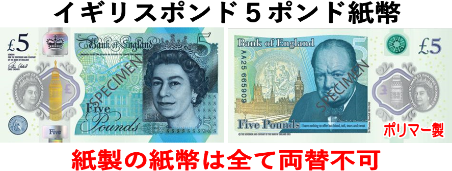 イギリスの通貨 ポンド をどこよりも詳しく解説！ワーホリ留学ブログ@イギリス