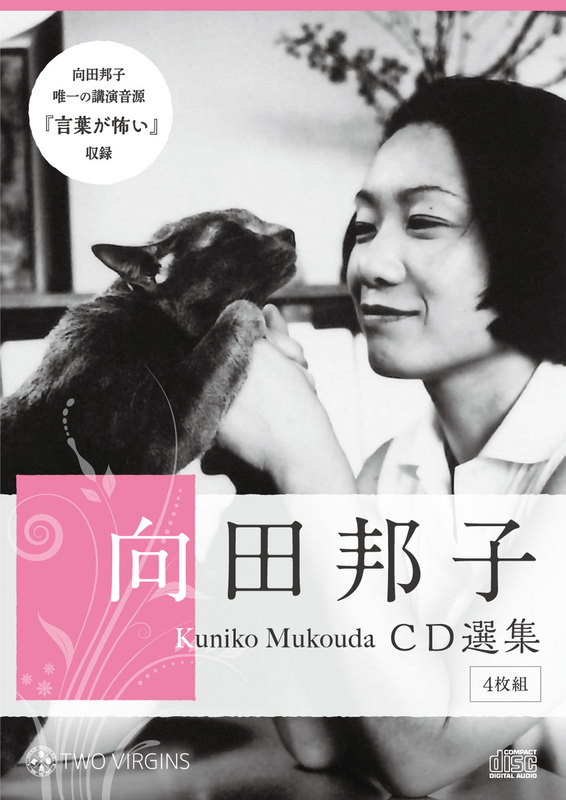 SPUR Jury2025向田邦子をたずねて@spurmagazine model_中山もゆか @moyuka_ - ph_OsamuYokonami st_Naomi Shimizu hm_Hiroko Ishikawa -向田邦子spur中山もゆかmodelumi_management_models