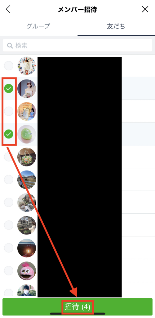 LINEの「ノート」で情報を共有するBiz Clip ビズクリップ －読む・知る・活かす