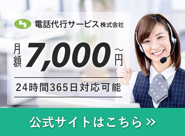 上長と上司の使い分けについて徹底解説 - WEBCAMP MEDIA