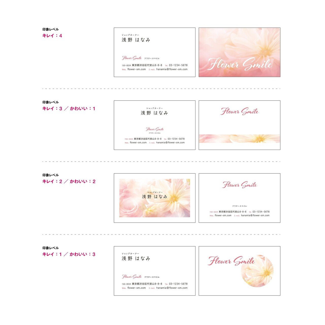 これは使える！名刺レイアウトのデザインサンプル12選 横型・横書きひとり広報