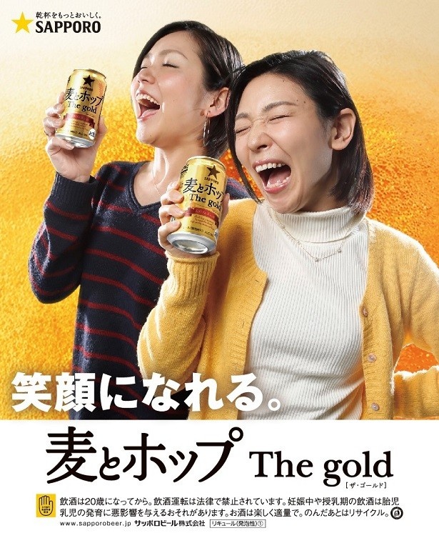 アサヒ飲料の読者モニターが選んだ新聞広告広告ガイド：読売新聞