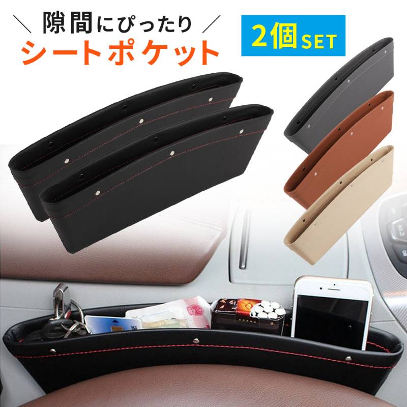 収納 車内インテリアのアイデア・おすすめ商品・おしゃれな実例RoomClip ルームクリップ