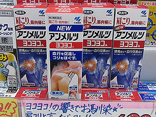 小林製薬が春の新商品13品目を発表、市場拡大狙う漢方薬などを拡充業界ニュース