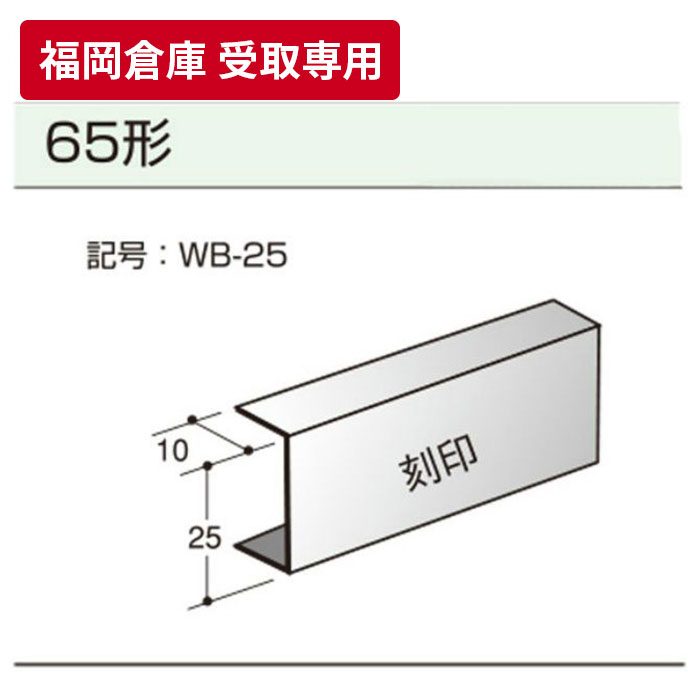 ジョイントラック用固定部品 黒- 100均 通販 ダイソーネットストア 公式