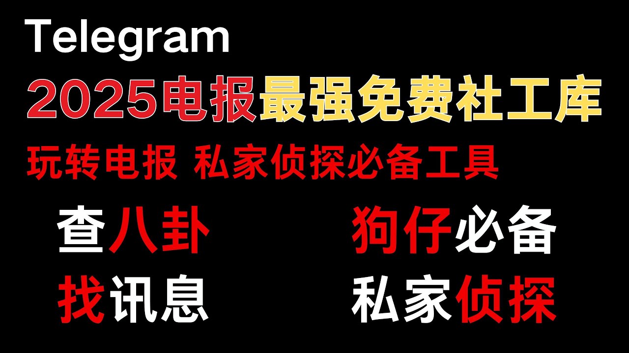 巨人社工开户软件下载安装手机版-巨人社工.apk开户籍2025 社工库软件 v4.21.00 最新版-橘子下载站
