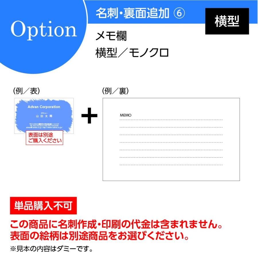 セブンのマルチコピー機で両面名刺を作ってみようもじゃクッキ