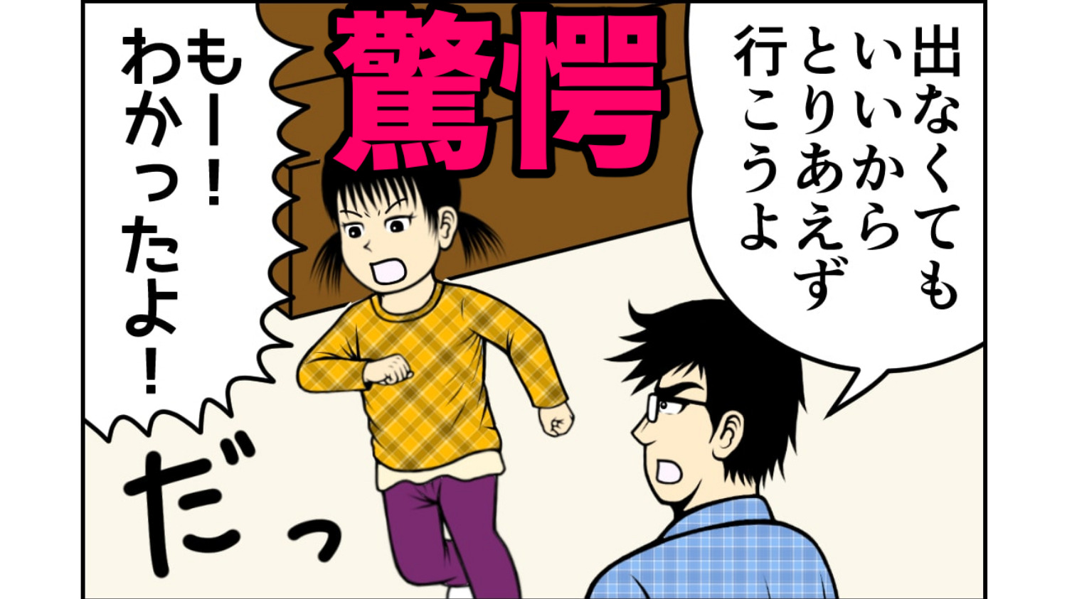 変な犬兄貴とはウンチガシュショクノヘンナイヌとは単語記事- ニコニコ大百科