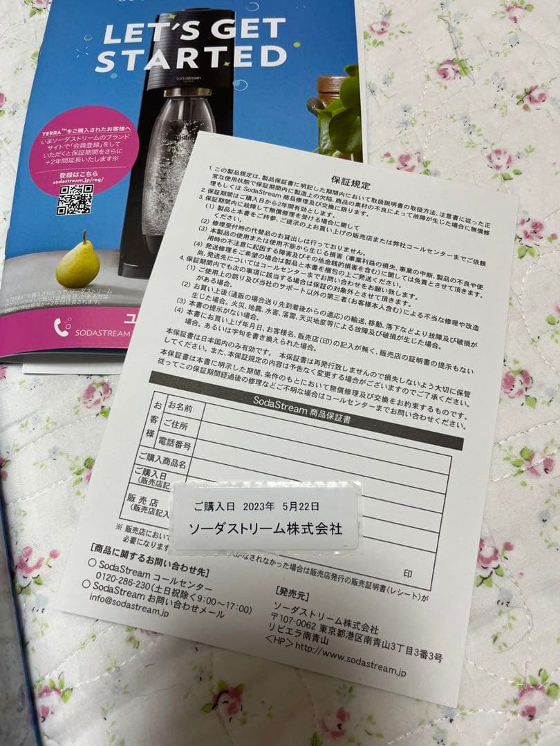 ソーダストリームによくある故障や不具合と対処方法！保証はどうなる？しゅわしゅわブログ