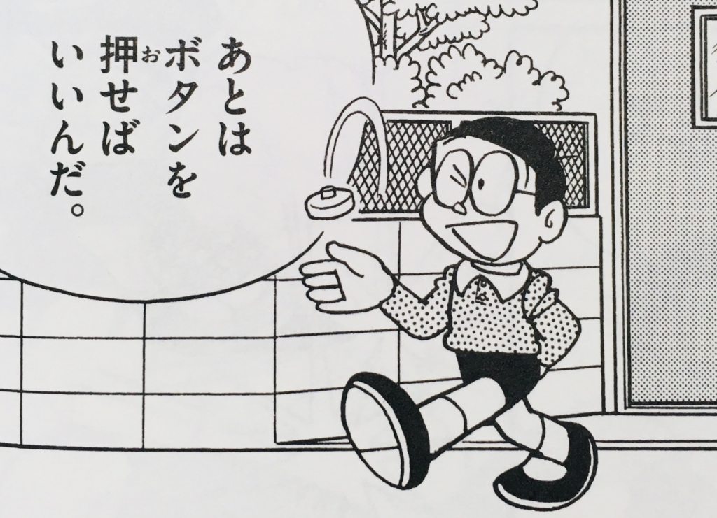 露ウクライナ侵攻：ロシア 戦略 核ボタン「チェゲト」を持つ３名