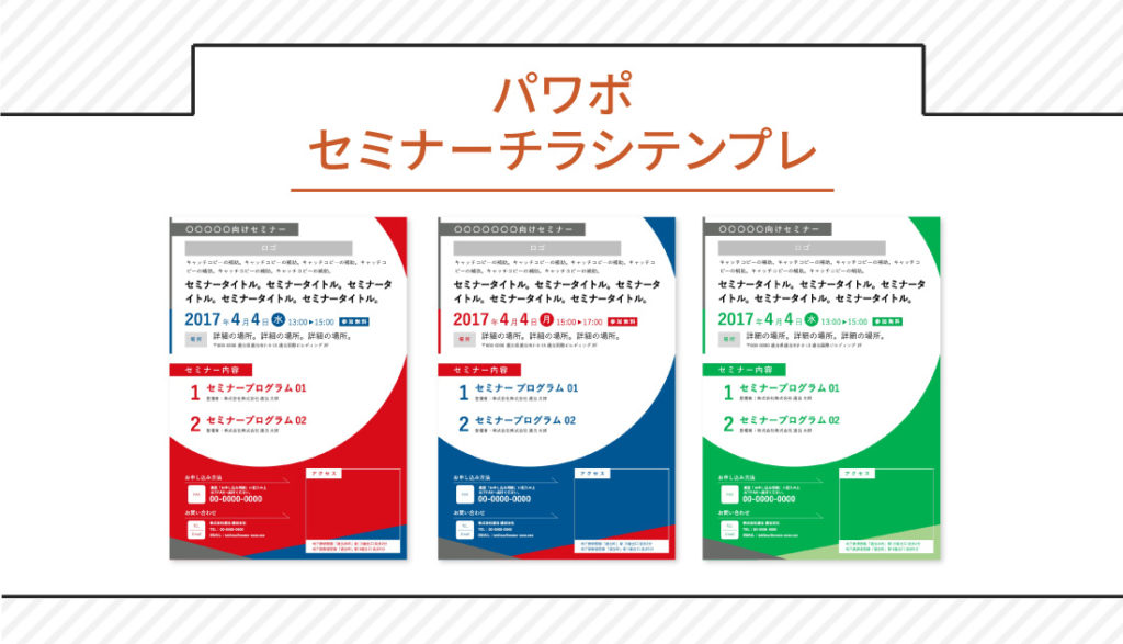 告知 その他チラシ A4サイズ のデザインテンプレートバンフーオンラインショップ