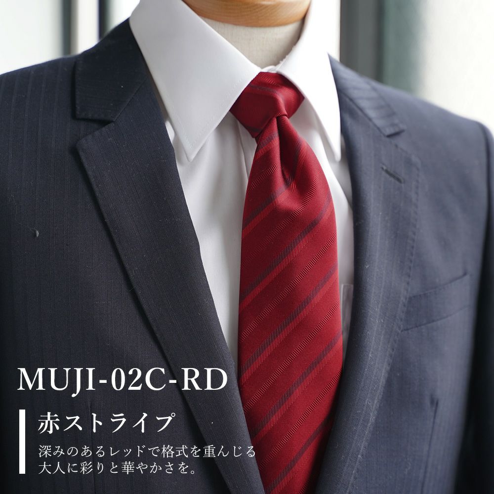 就活で好印象を与えるネクタイの選び方！おすすめの色と柄、結び方を動画付で解説 - ユニキャリ - 学生のための就活応援メディアPowerd by洋服の青山