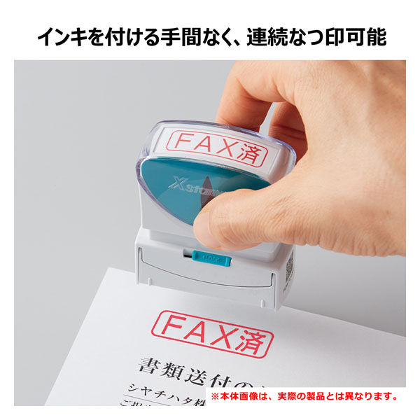 電子化された機密文書のPDFに 社外秘禁複写 などの透かしを入れる方法