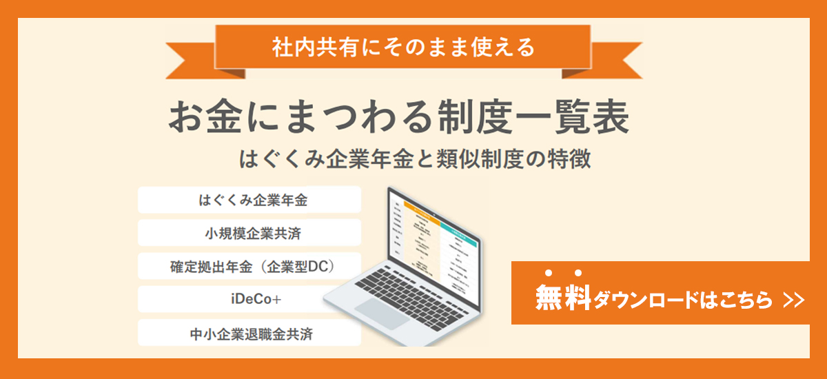 札幌市 PPP PFI 優先的検討指針 新旧対照表 No. 頁 現行 平成 30 年４月改訂改訂後 令和２年