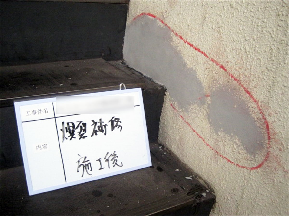 鉄筋の錆による爆裂 とはトソウペディア-塗装用語百科事典