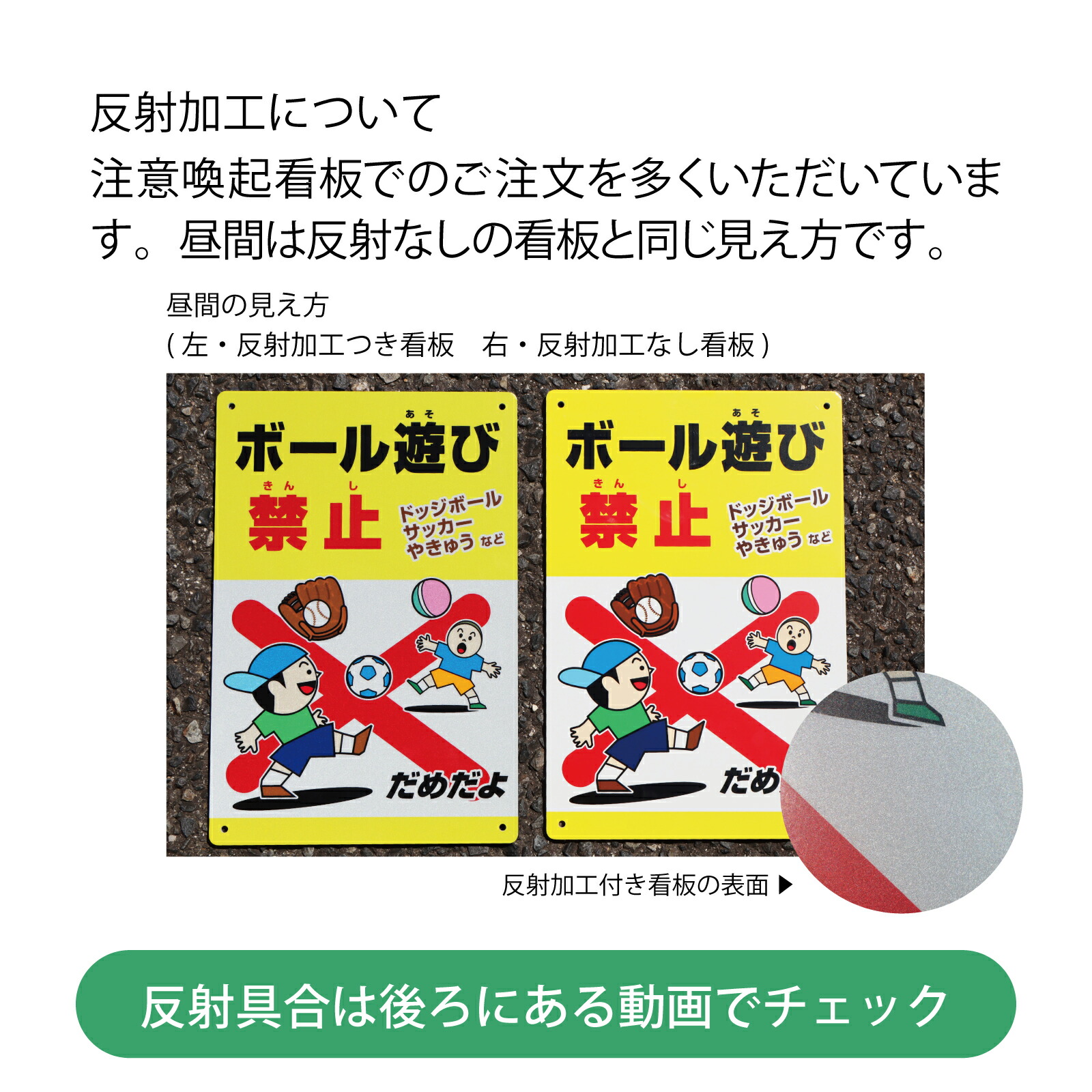 LSサイン 関係者以外立ち入り禁止 ホワイト