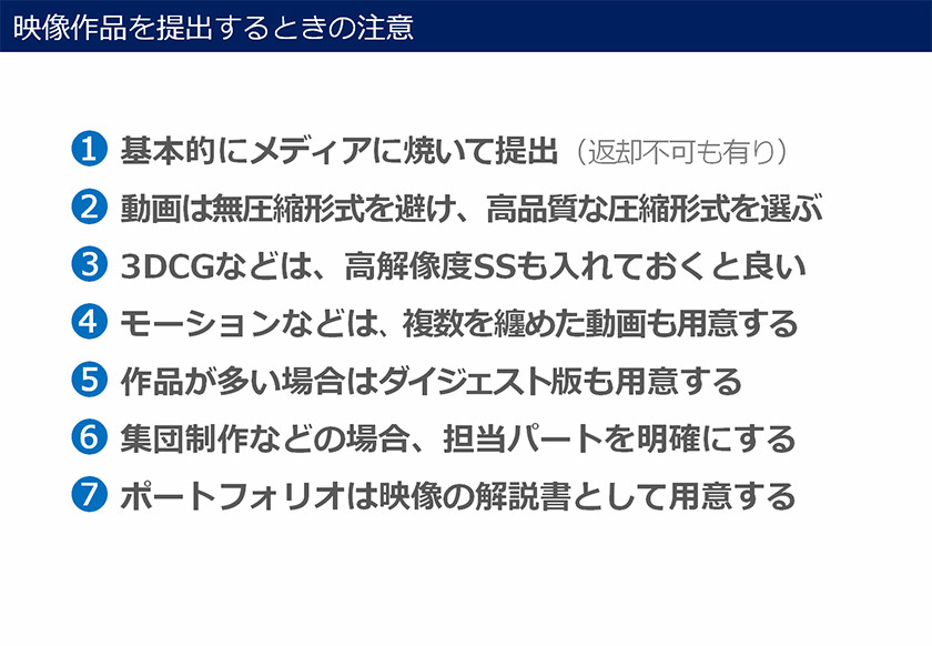 ひとりでは成し得なかった就職活動とポートフォリオ制作。Will Style Inc.神戸にあるウェブ制作会社