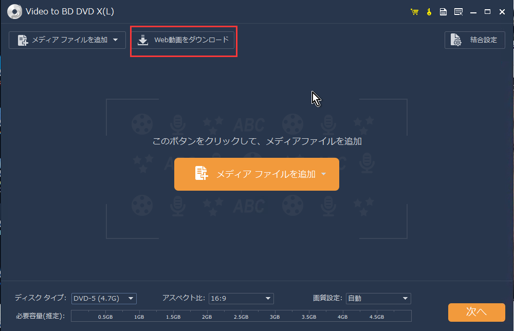 気になる動画をこっそり保存したい!Anystreamの完全な評価