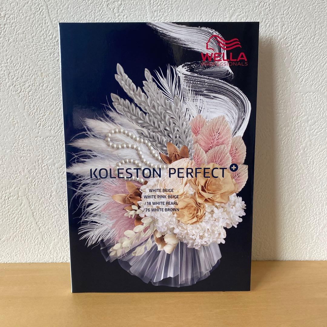 コレストンパーフェクト ウエラ Wella コレストンパーフェクトプラス NB 07 ベージュ 80g ヘアカラー1剤 医薬部外品 業務用 :SilkyLife-Yahoo!店 - 通販 - Yahoo!ショッピング