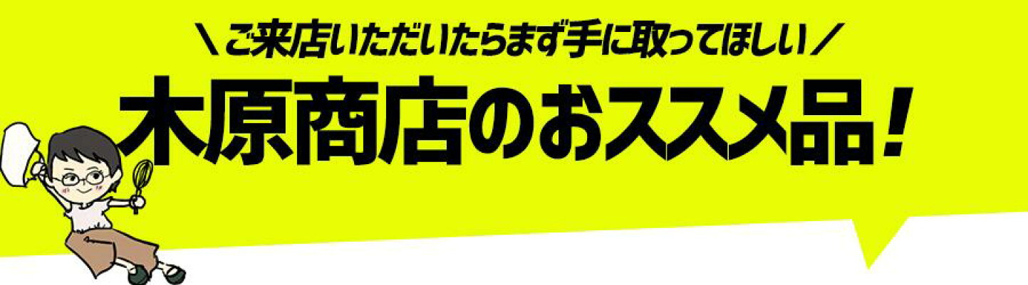 未来屋書店 入間店 on X: 
