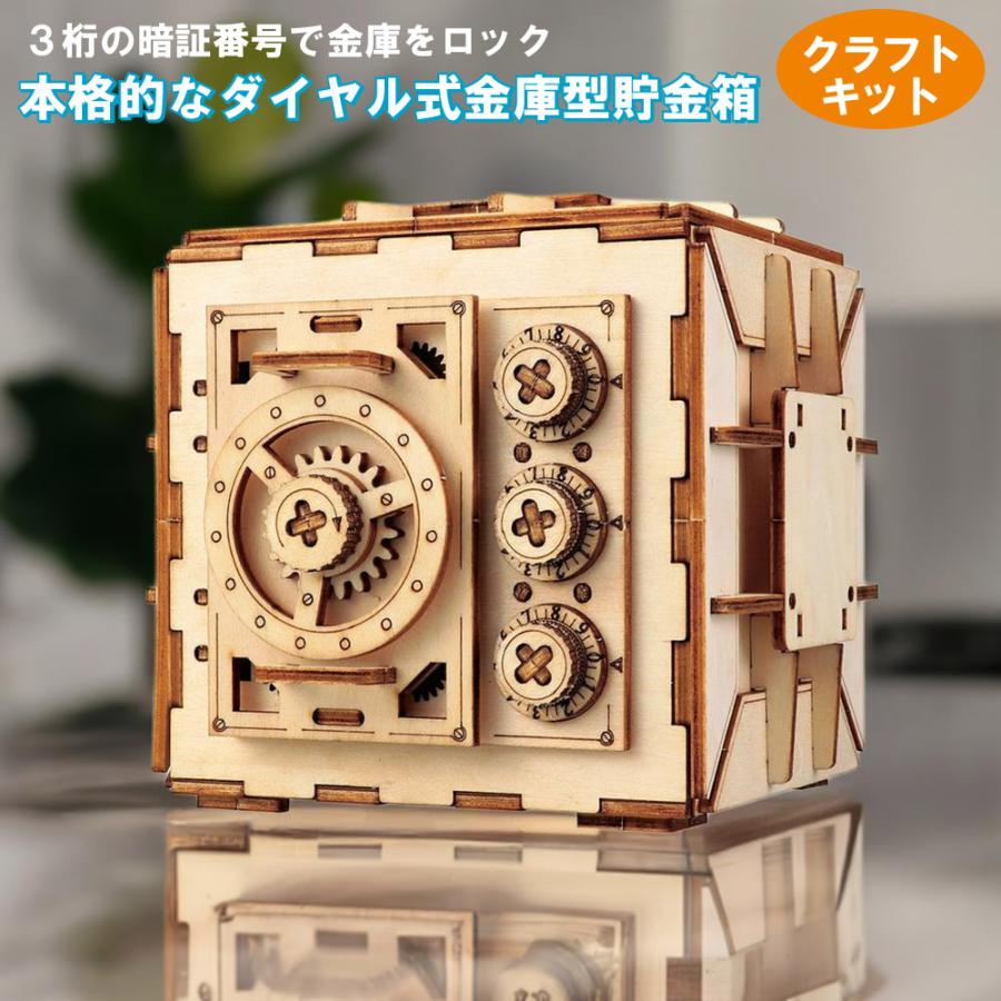 鍵付木製金庫+ 受注生産 イベント用金庫NICORO木製金庫