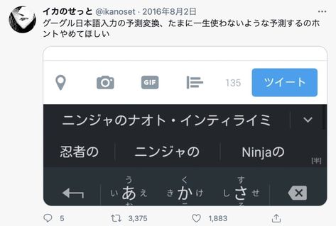 おもしろ楽しいツイートまとめ@tanoshii_matomeX