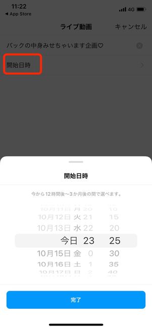 浦和PARCO リンネルインスタライブ告知 - 水野ミリナー株式会社