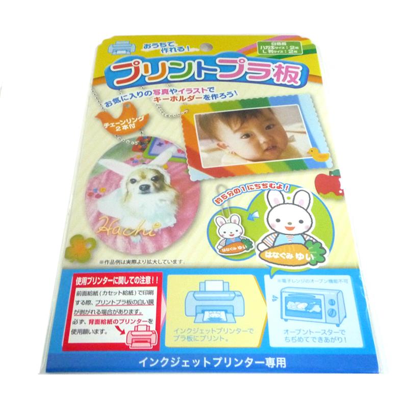 大人の本気のプラ板┋普通のプラ板に印刷する┋失敗しないコツMinami@100均ハンドメイド