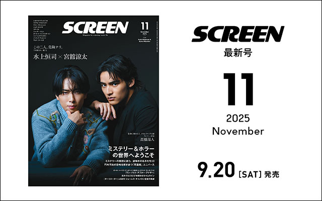 3度「ブレイク必至」と言われ続けた俳優、話題作で「ブレイク」できるのか？ 「失敗したら転職」ニューズウィーク日本版 オフィシャルサイト