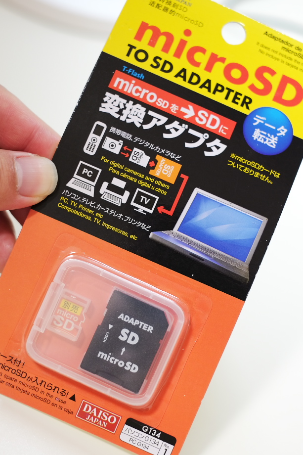 USB-A→Cのアダプタは、ダイソーの100円のコレで十分では？Visual Sound Tech