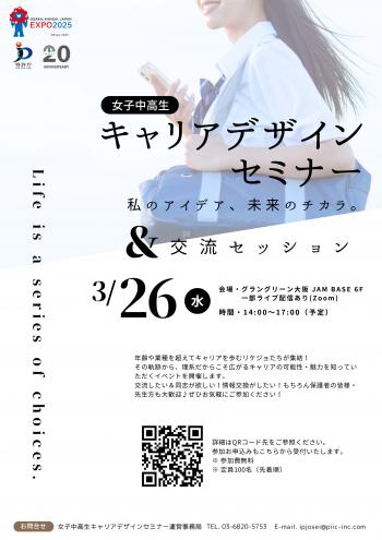 セミナー情報Canvaでつくるチラシ・動画作成セミナー 参加者募集☆彡 クリックひとつでプロの仕上がり！ 簡単ステップで、デザインデビューしよう＝＝＝＝ 「デザインセンスがないから 」「難しそう 」そんな不安はもう不要！誰でも簡単にプロのようなデザインに